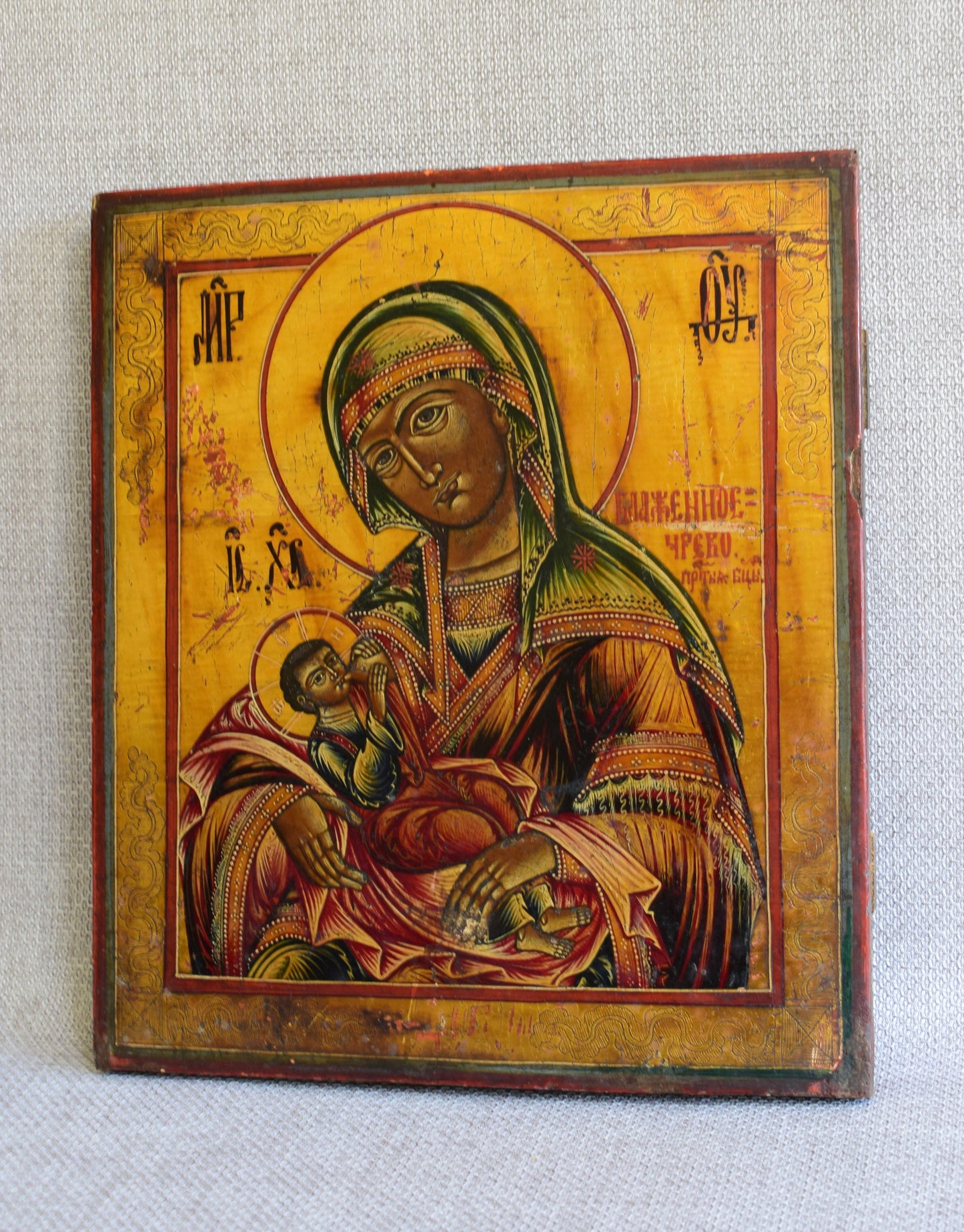 19th-Century Russian Orthodox Icon