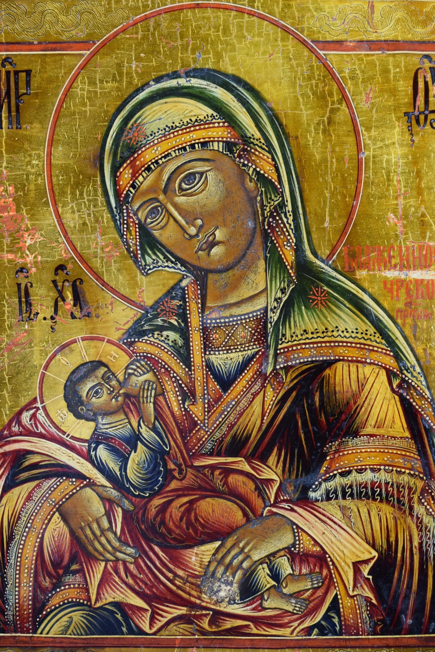 19th-Century Russian Orthodox Icon