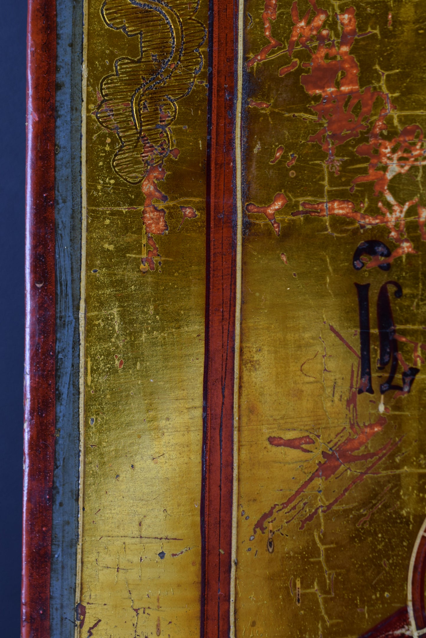 19th-Century Russian Orthodox Icon
