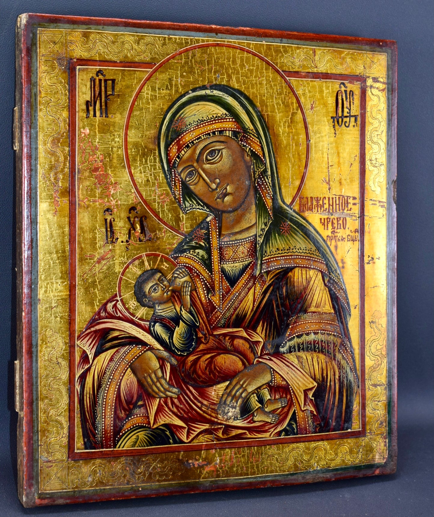 Nursing Madonna icon