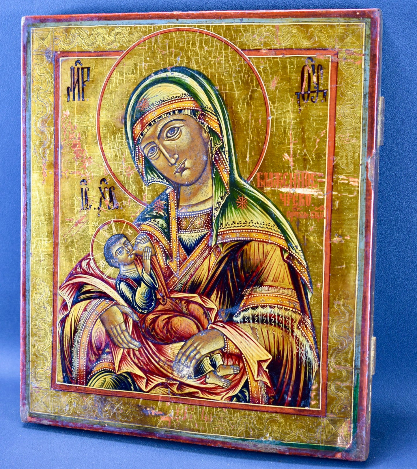 Nursing Madonna icon