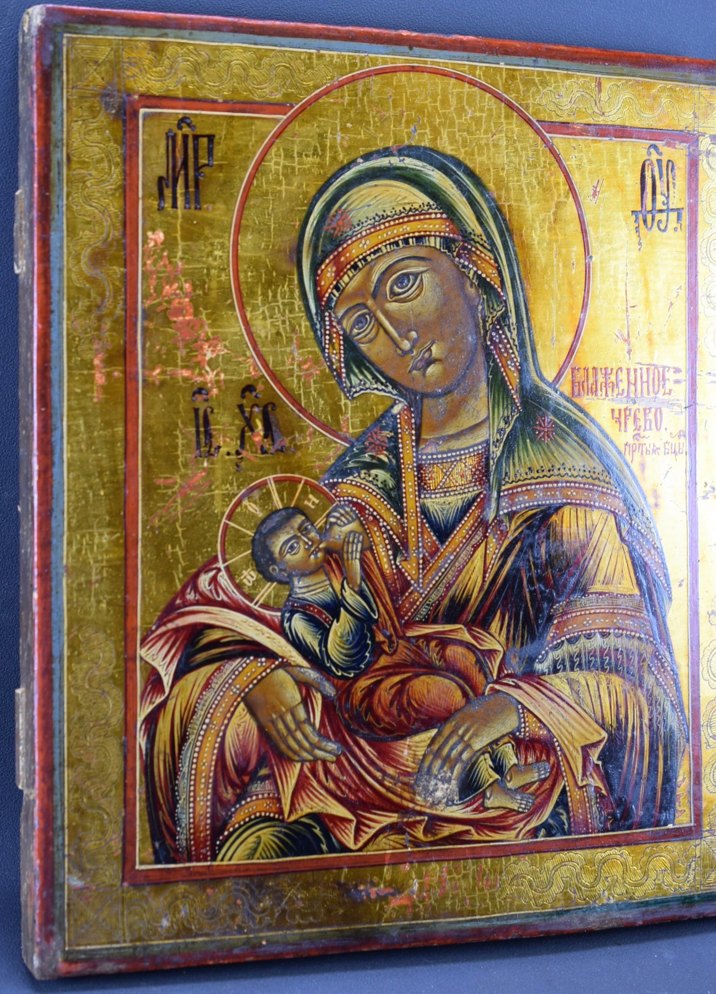 Nursing Madonna icon