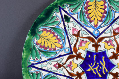 Assiette murale Judaica Longchamp