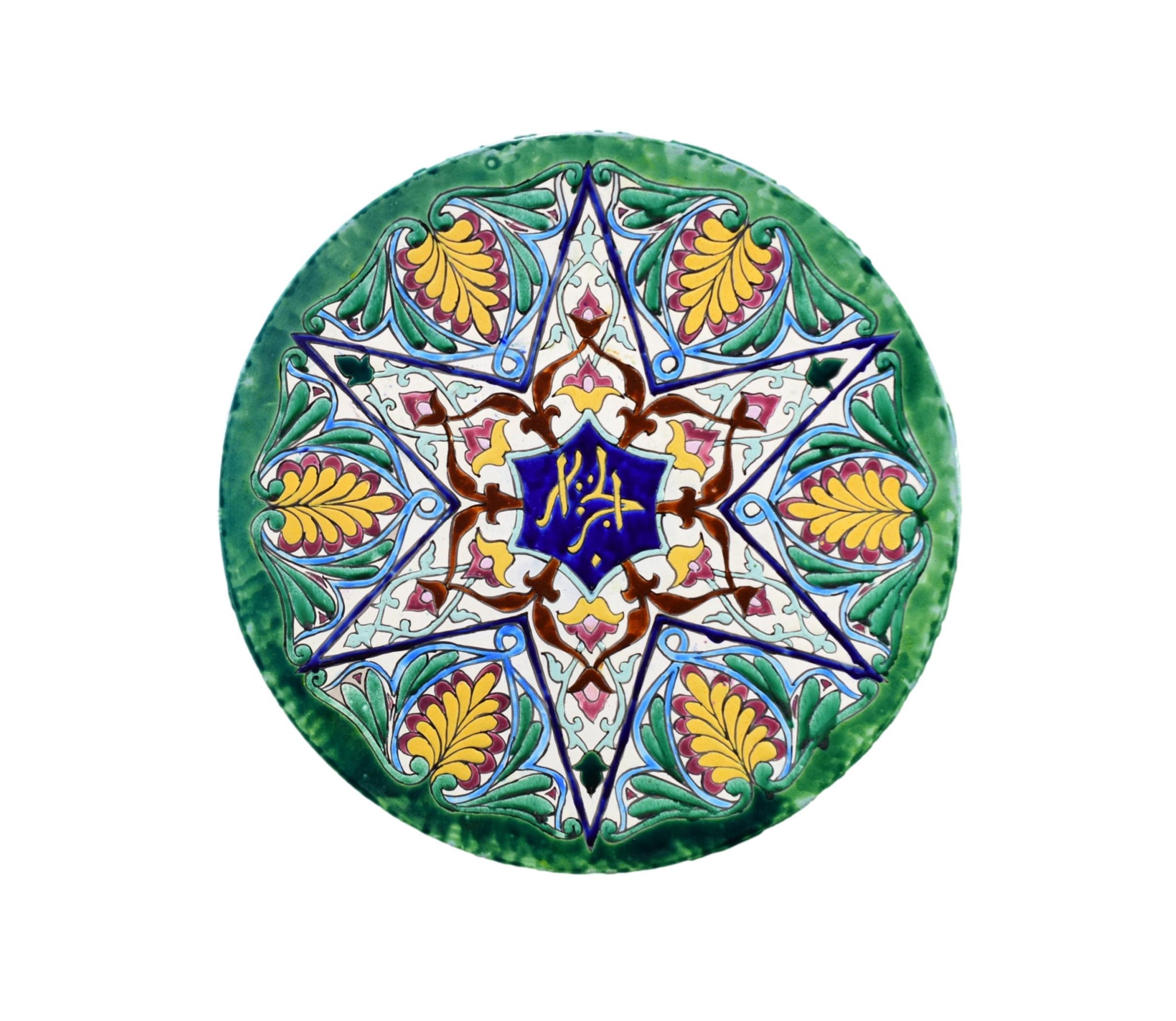 Judaica Star of David Antique Longchamp Wall Plate Seder Pessah