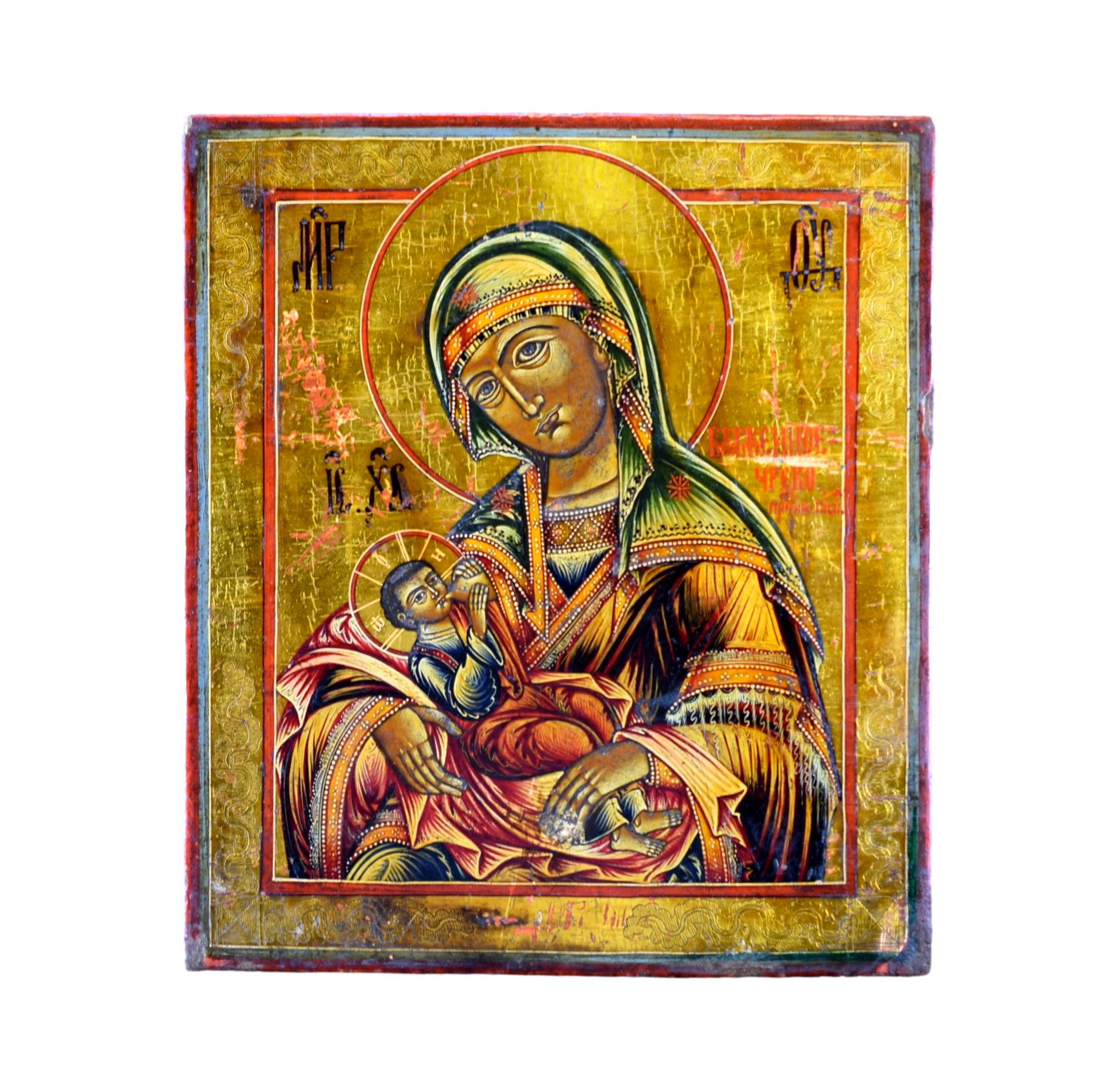 Nursing Madonna icon