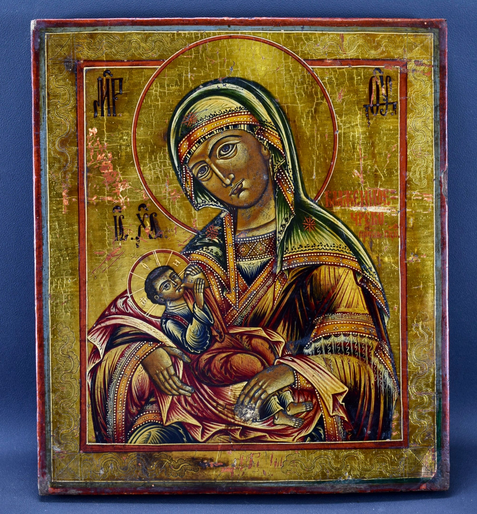 Old Byzantine Orthodox Russian Gold Nursing Madonna Wood
