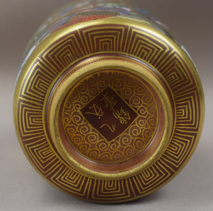 Satsuma Ware Box 1 - Charmantiques